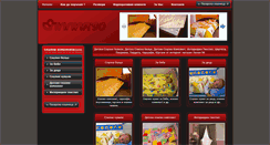 Desktop Screenshot of lilia90.com